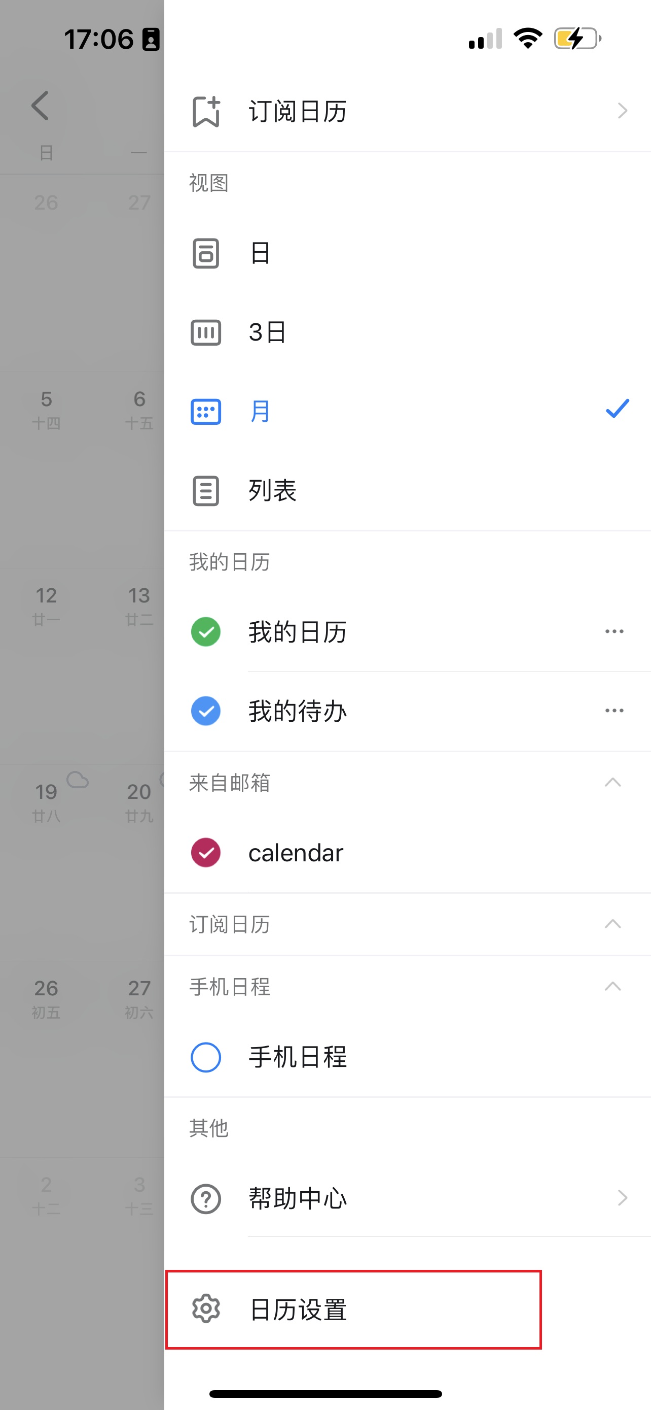 2025-04-28T17:17:10-hihbgpdl.png