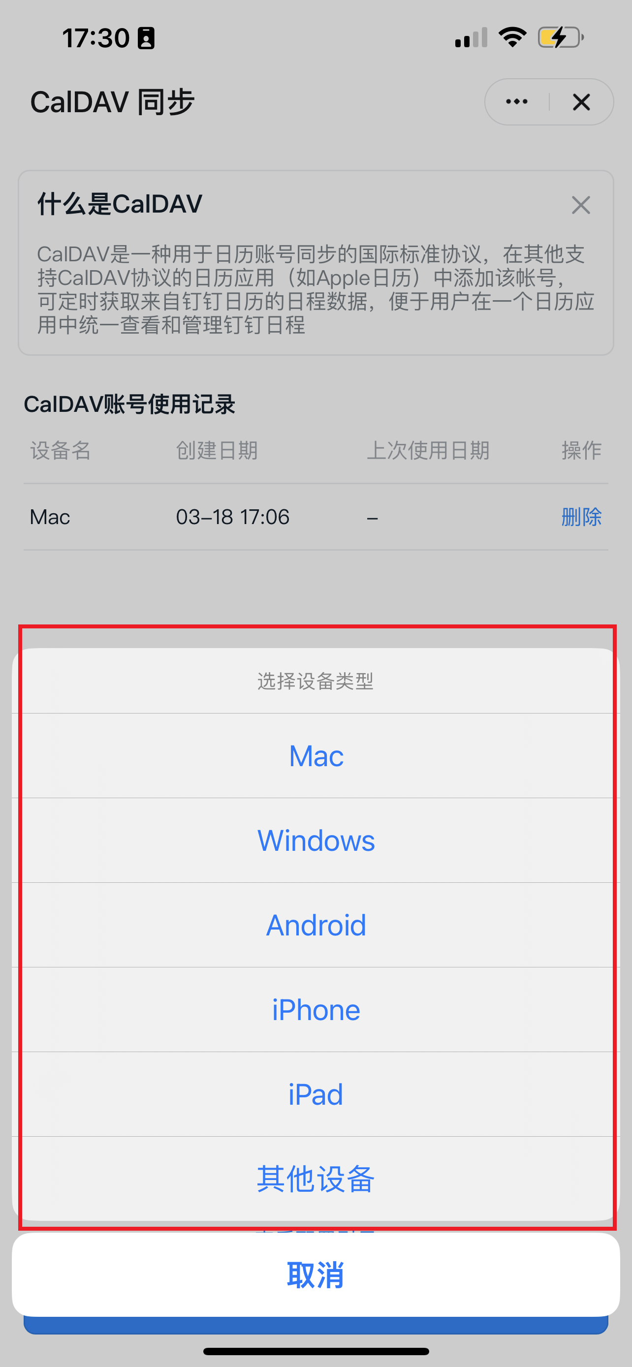 2025-04-28T17:17:10-owmdxkna.png