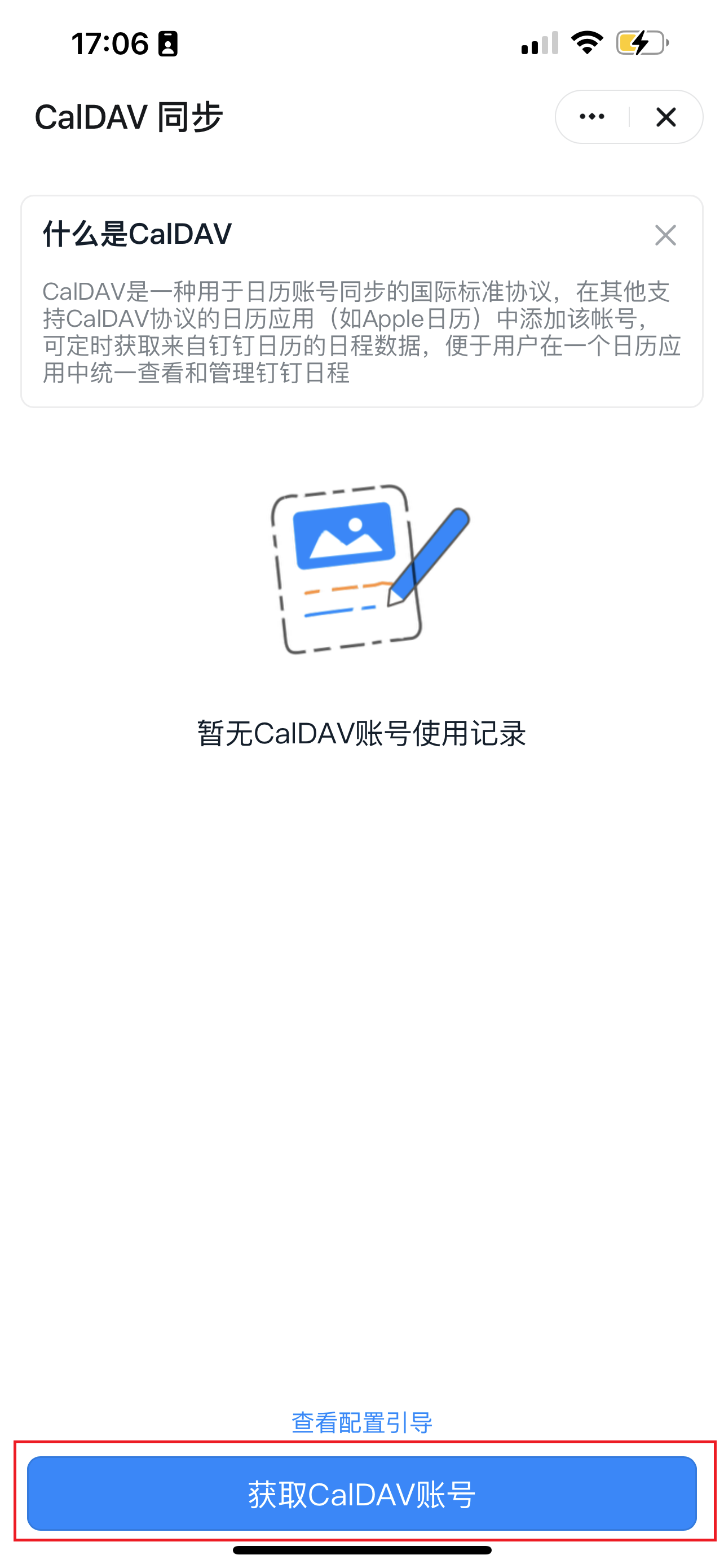 2025-04-28T17:17:10-xqpycczy.png